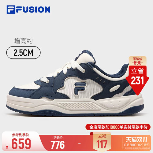 斐乐BANK2DX丨出片板鞋