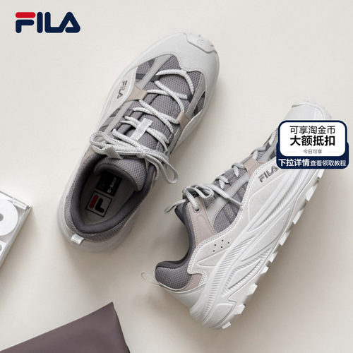 FILA斐乐男士复古运动鞋