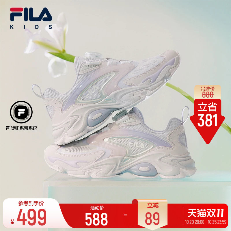 琉璃|FILA KIDS斐乐童鞋儿童运动鞋子夏季新款男女大童旋钮