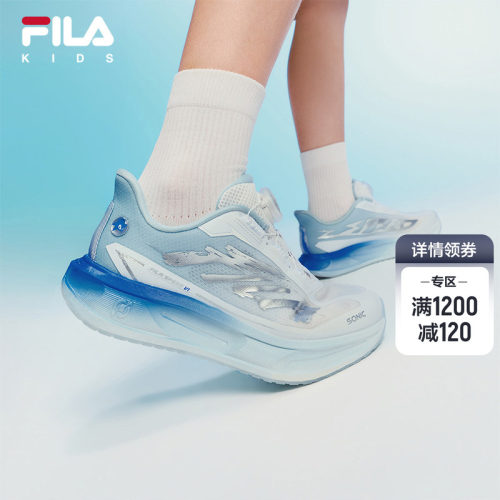 FILAKIDS斐乐儿童跑鞋