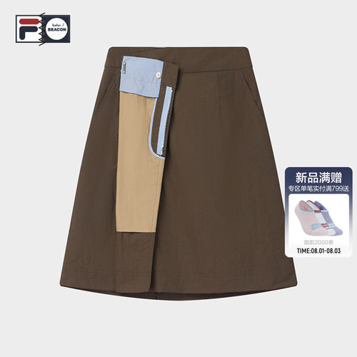 FILA斐乐女子休闲半身裙