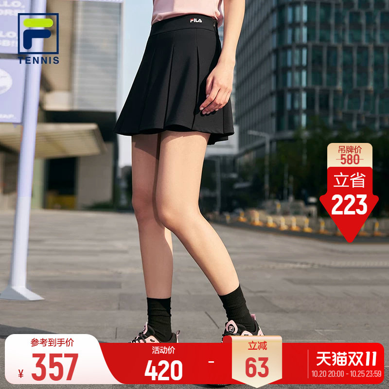 FILA 斐乐官方女半身裙春夏运动网球百搭高腰显瘦A字百褶裙带底裤