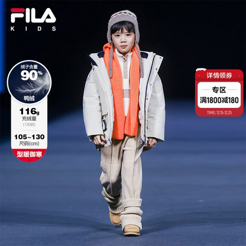 FILAKIDS斐乐中长款羽绒服