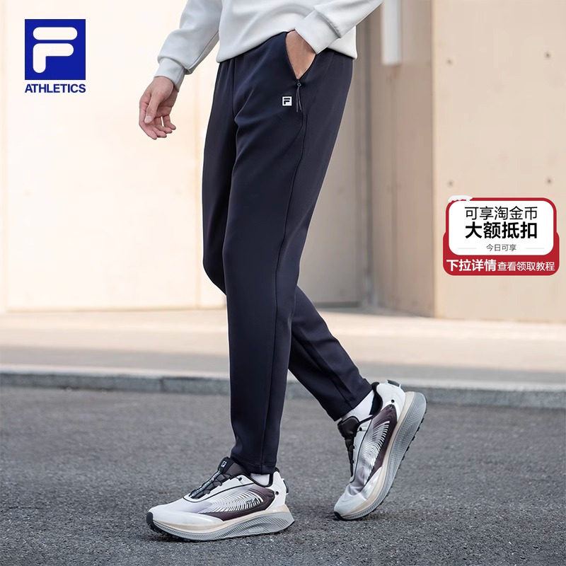 FILA 斐乐官方男士针织长裤秋冬款运动裤健身裤直筒休闲裤直口裤