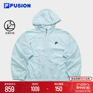 防晒衣 FILA FUSION斐乐潮牌2024夏季 连帽外套女 UPF50 新款 时尚