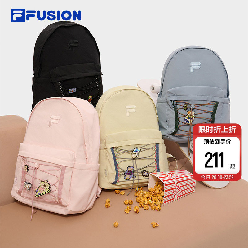 FILA FUSION斐乐官方包包大容量情侣休闲双肩包女电脑包书