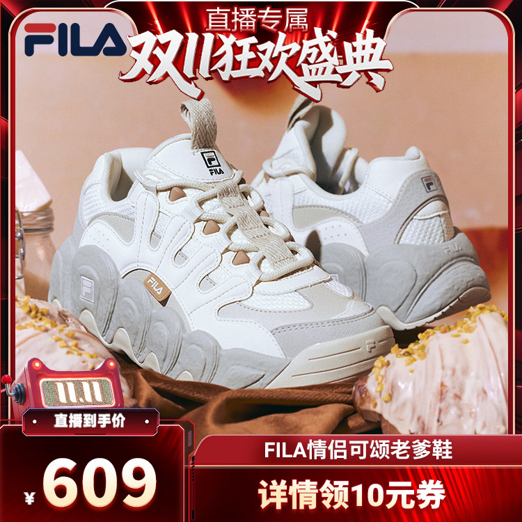 【交个朋友双11盛典】斐乐可颂鞋丨FILA老爹鞋运动鞋厚底面包鞋