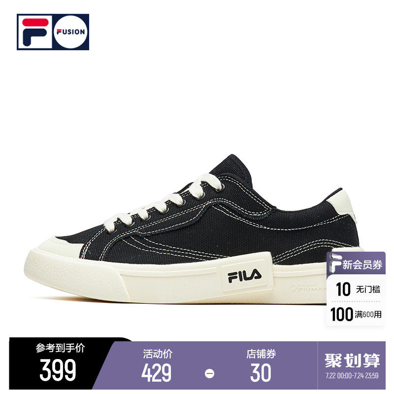 【Kōki,同款】FILA FUSION斐乐潮牌帆布鞋女鞋运动鞋休闲板鞋男