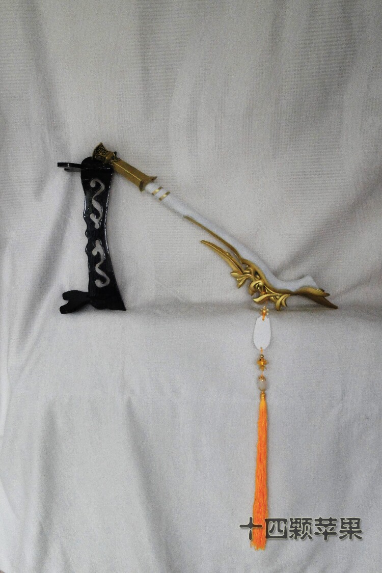 剑网3 万花花间90级大橙武 落凤 cos道具武器现货 清仓减价