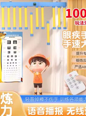 抓棍机手抓棒室内训练器