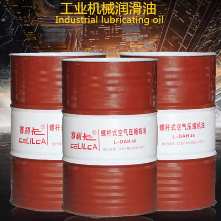 正品L-DAH46螺杆式空气压缩机油L-DAH32螺杆式空压机专用冷却液