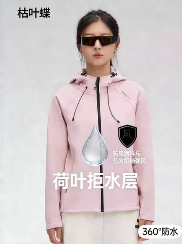 防雨水防风女神塑型软壳冲锋衣大码新款秋冬女户外登山服保暖外套