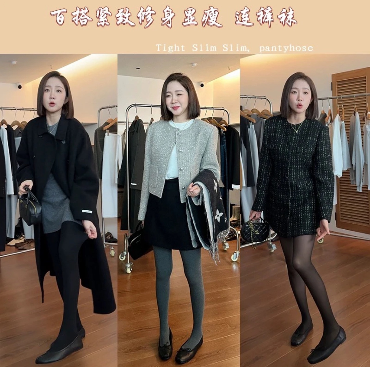 十三行老板娘同款秋冬季光腿神器长袜连脚打底瘦腿袜棉袜连裤袜女