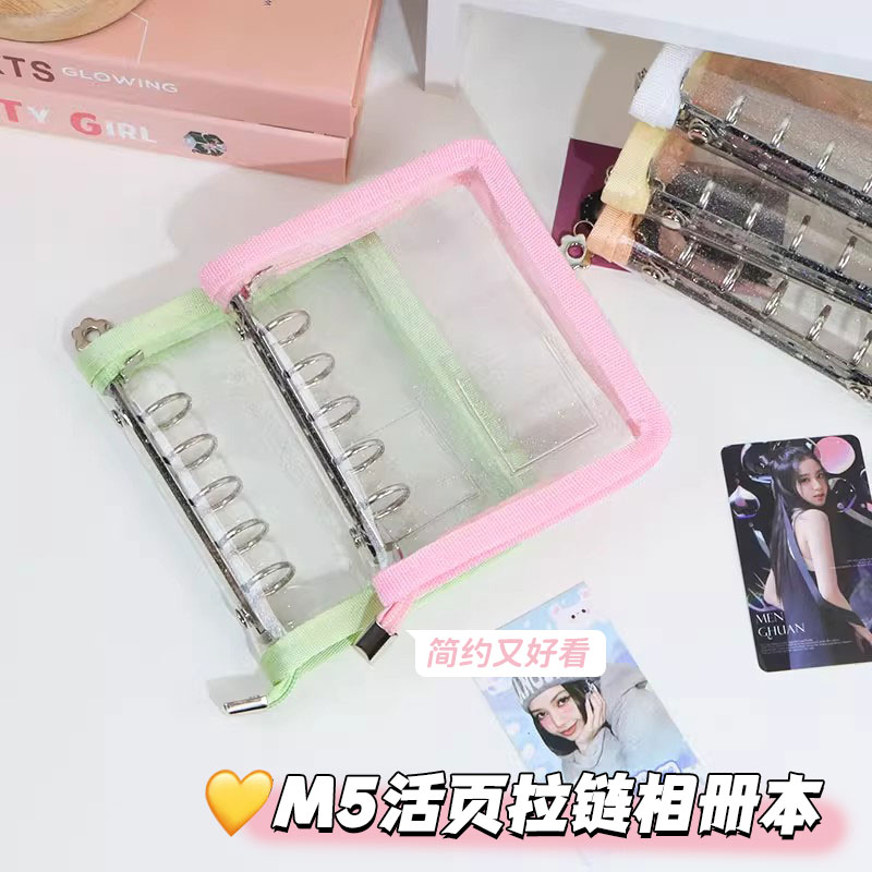 m5活页拉链一宫格收纳册相册