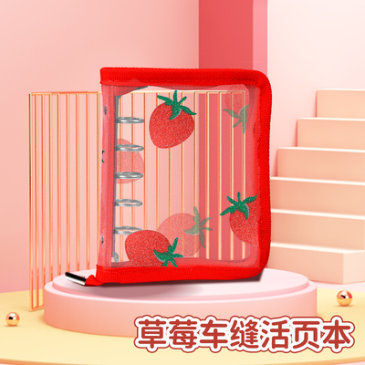 透明软壳m5活页夹手账本外壳