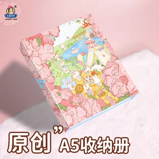 去造未来高级磁吸盒型卡册大A5相册本卡片拍立得收纳活页硬纸外壳