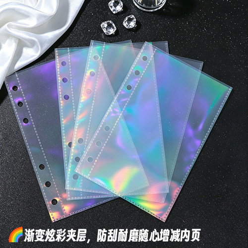 炫彩镭射一宫格卡册内页A6A7替芯