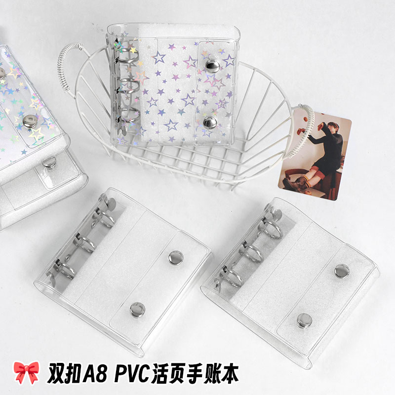 去造未来便携双扣活页夹A8透明手帐外壳替芯三孔多功能小卡收纳本