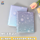 ins风M5手帐本外壳便携学生DIY可拆卸替芯日记本活页卡册相册外壳
