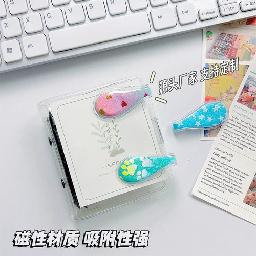 磁吸绕线器书签夹索引分页夹
