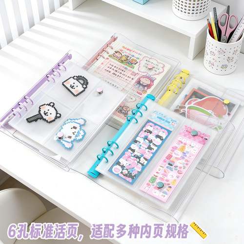 高颜值彩色夹A5活页手账本外壳