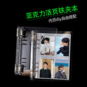 透明亚克力卡册定制A5活页本四宫格相册内页diy3寸小卡收纳手账本