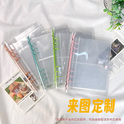 手帐韩国透明玫瑰金外壳活页本