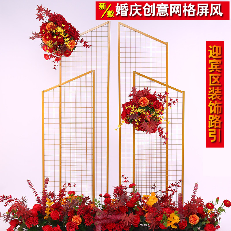 婚庆道具铁艺铁艺网格屏风婚礼背景摆件新款舞台装饰场景橱窗布置