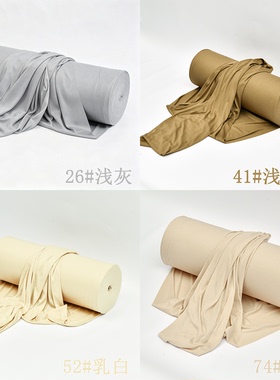 浅灰色婚庆牛奶丝弹力布幔婚礼堂宴会厅吊顶背景布垂感好装饰布幔