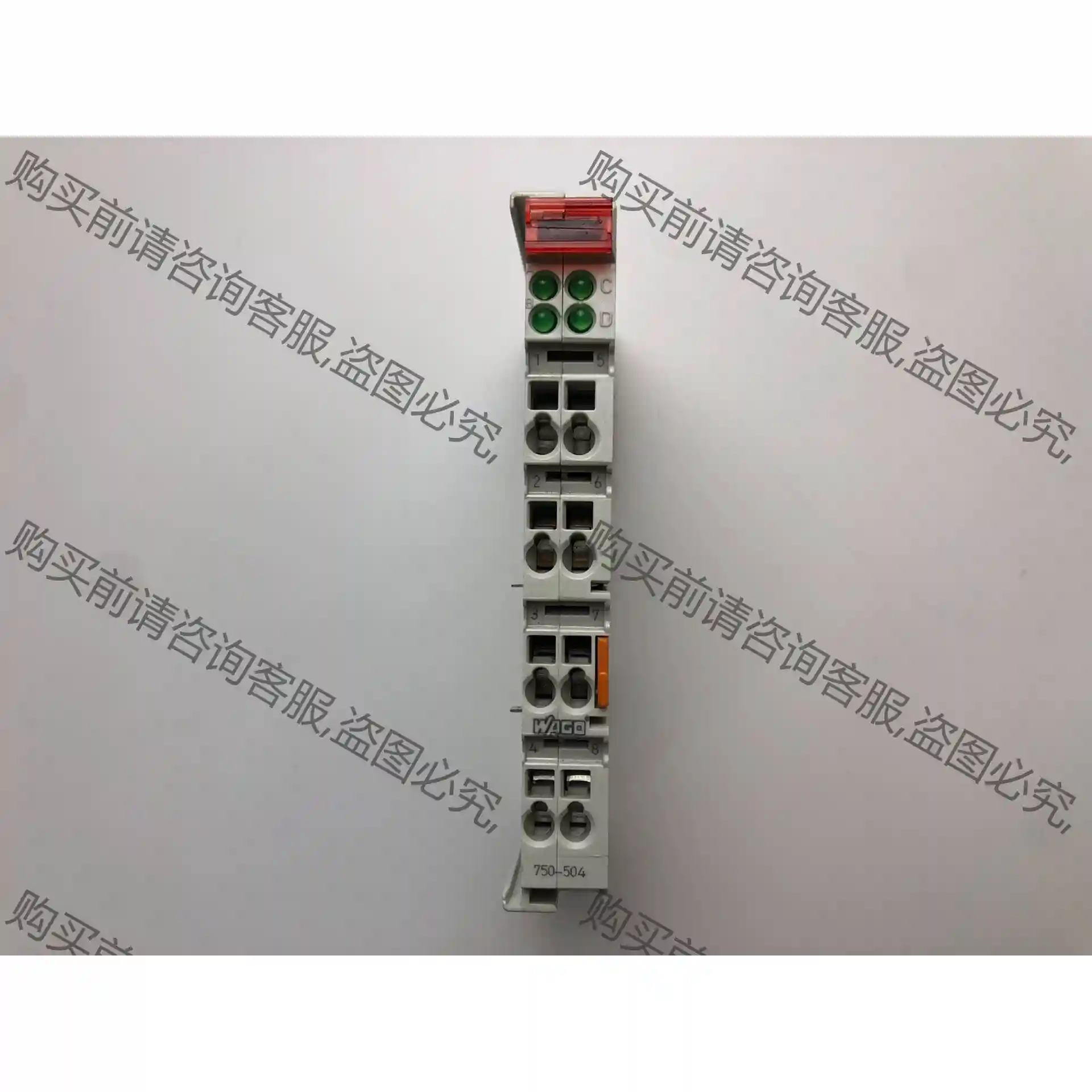 万可WAGO模块750-504，拆机现货实拍，感兴趣的话点“ 先议价 包