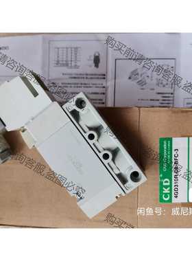 功能正常议价 CKD原装进口电磁阀 4GD310R-08-BFC-3