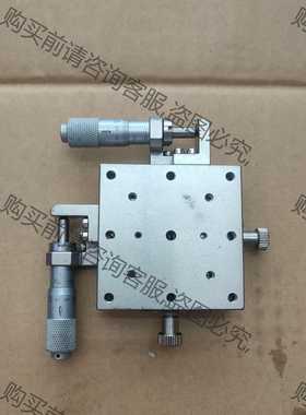 功能正常议价 MYW60-SS 台湾高明铁XY精密微调平台，原装拆机，实