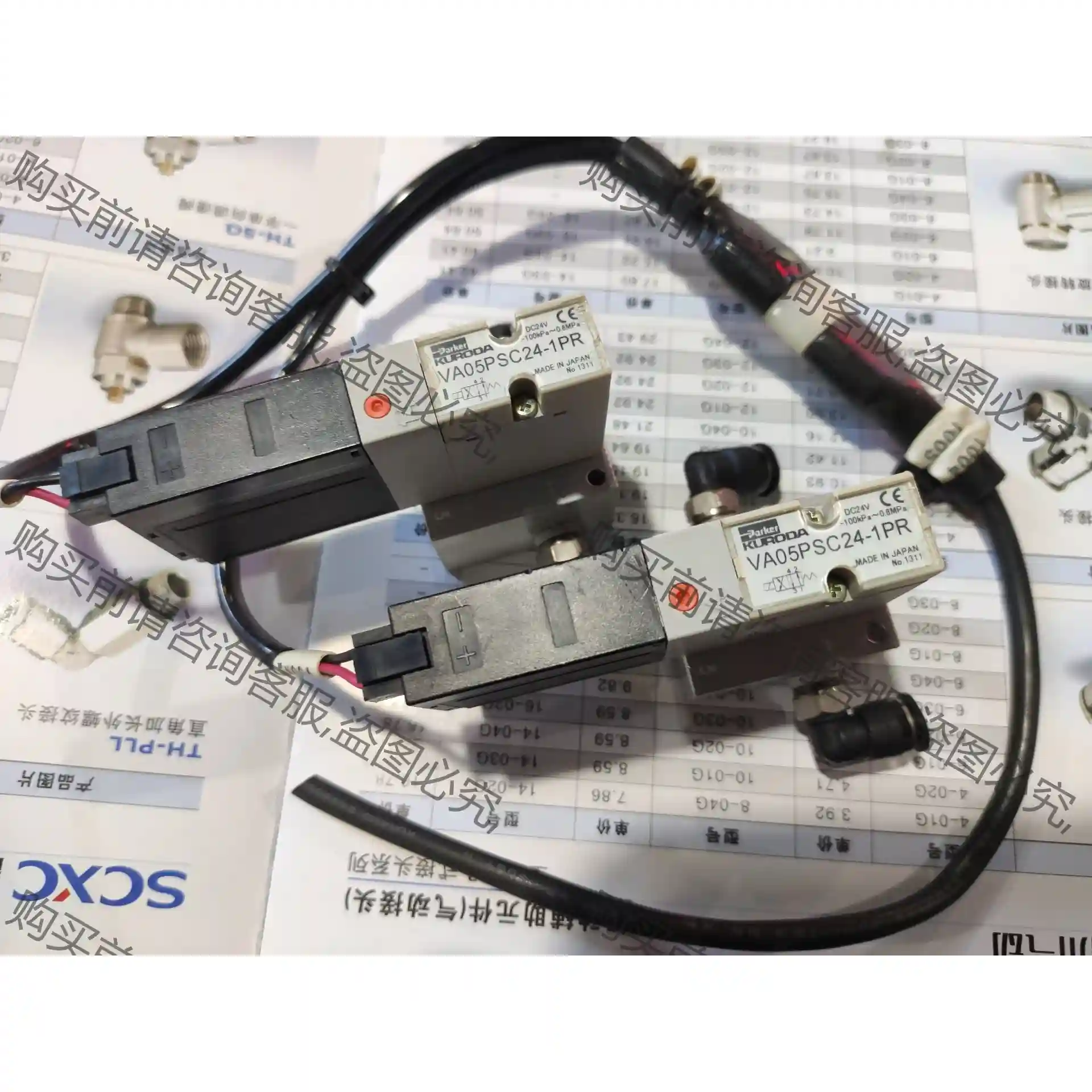 VA05PSC24-1PR 先议价 包上机好用