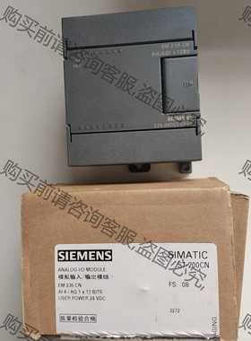功能正常议价 西门zi EM235 s7-200 西门ziS7-200 PL