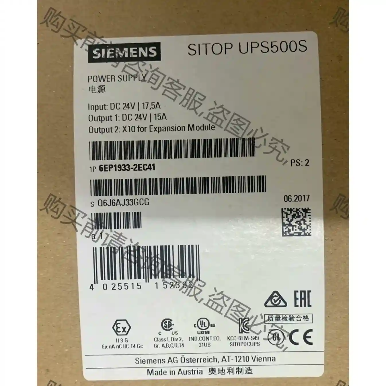 6EP1933-2EC41西门zi原装电源 6EP1933- 先议价 包上机好用