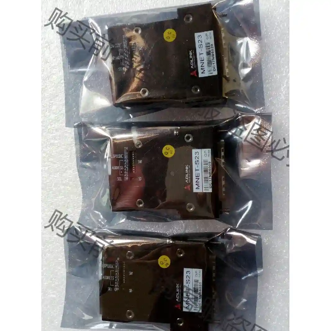 MNET-S23 先议价 包上机好用