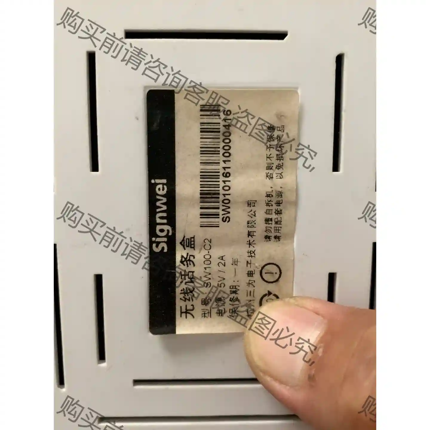 signwei无线话务盒子SW100-C2 先议价 包上机好用