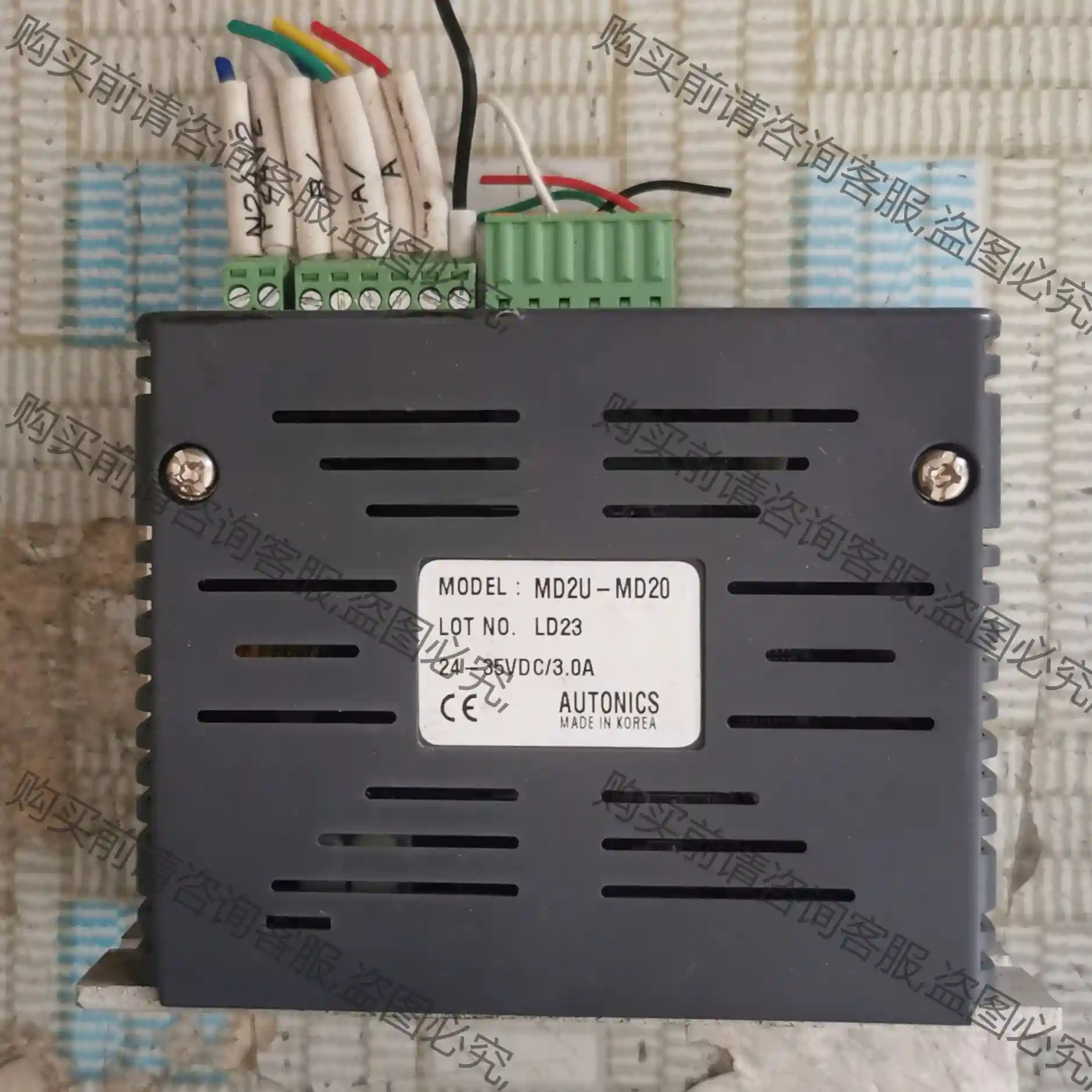 AUTONOCS奥托尼克斯步进电机驱动器MD2U-MD20 先议价 包上机好用