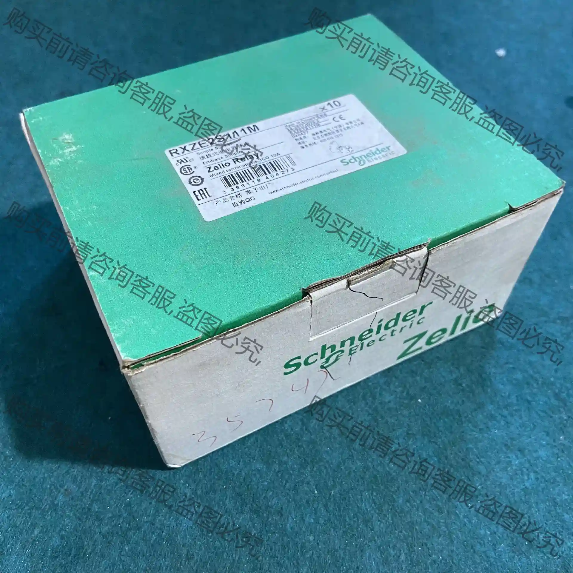 Schneider/施耐de RXZE2S111M 插拔式继电 先议价 包上机好用