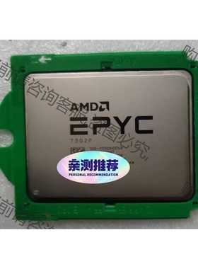 功能正常议价 AMD 7302P CPU 成色新通道全无暗病 现货可直发可