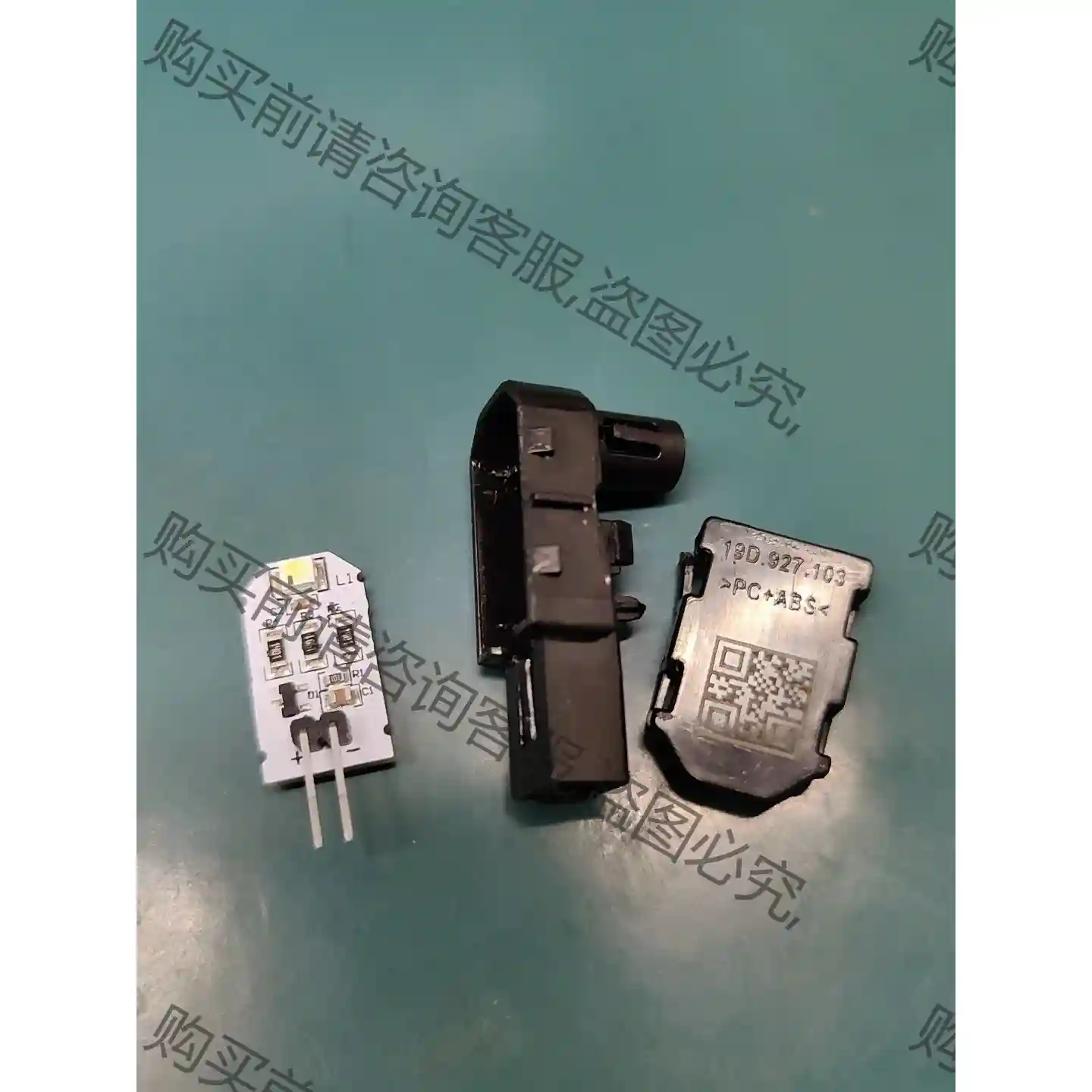 朗逸plus专用led氛围灯灯板，mqb平台朗逸p适用。九色 先议价 包