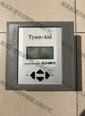 功能正常议价 KLD-MR12帝森克罗德 TYSEN-KLD原装TYSEN