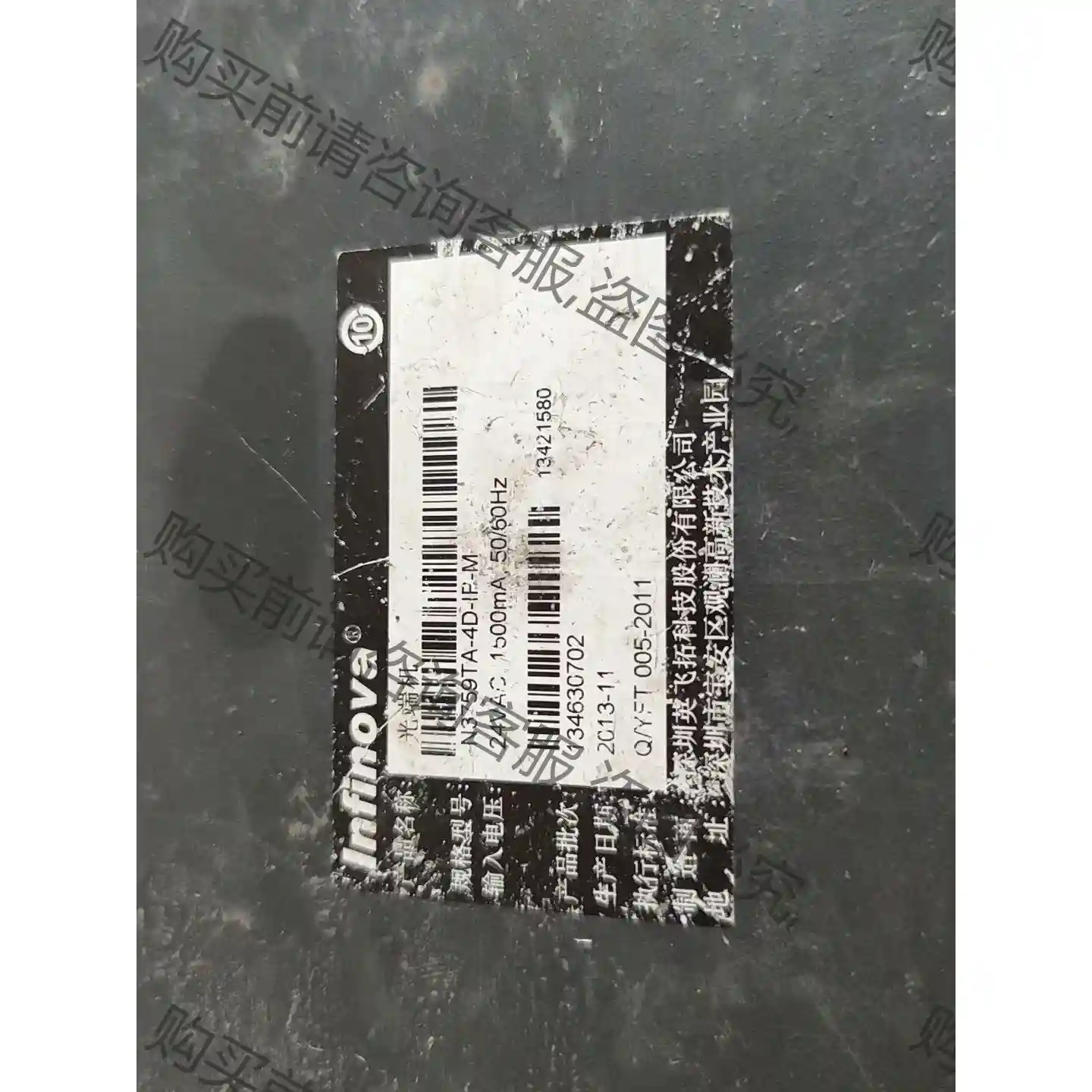 英飞拓光端机n3759ta-4d-ip-m 先议价 包上机好用