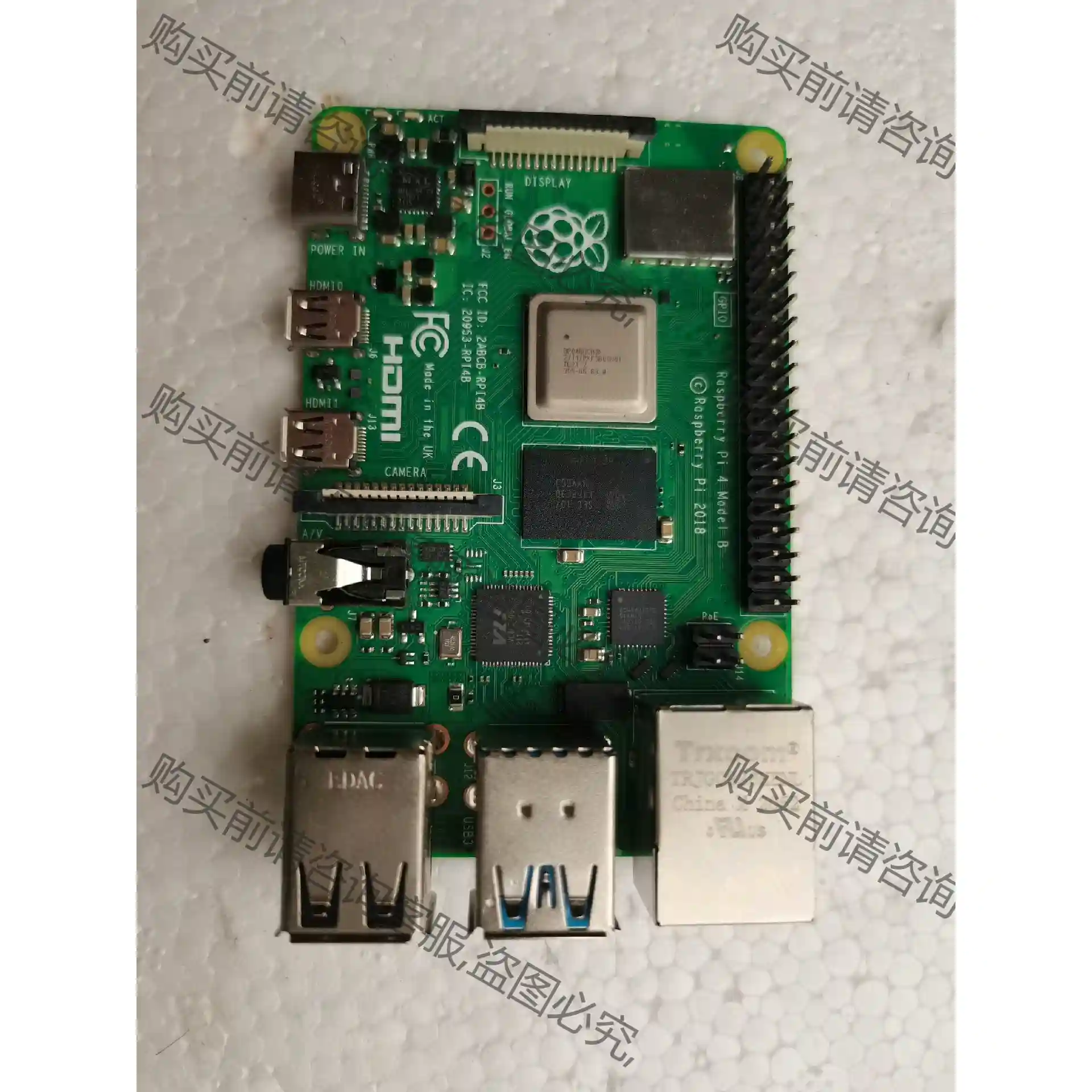 树莓派 2ABCB-RPI4B 二手拆机，外观如图，图片实拍 先议价 包上