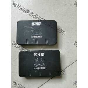 功能正常议价 XOX/客所思 客所思S10