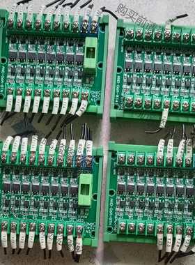 功能正常议价 通用型8路PLC放大板NPN/PNP输入PNP输出24V绿色
