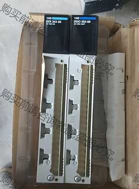 功能正常议价 施耐dePLC模块 140DDI35300模块，DDO353