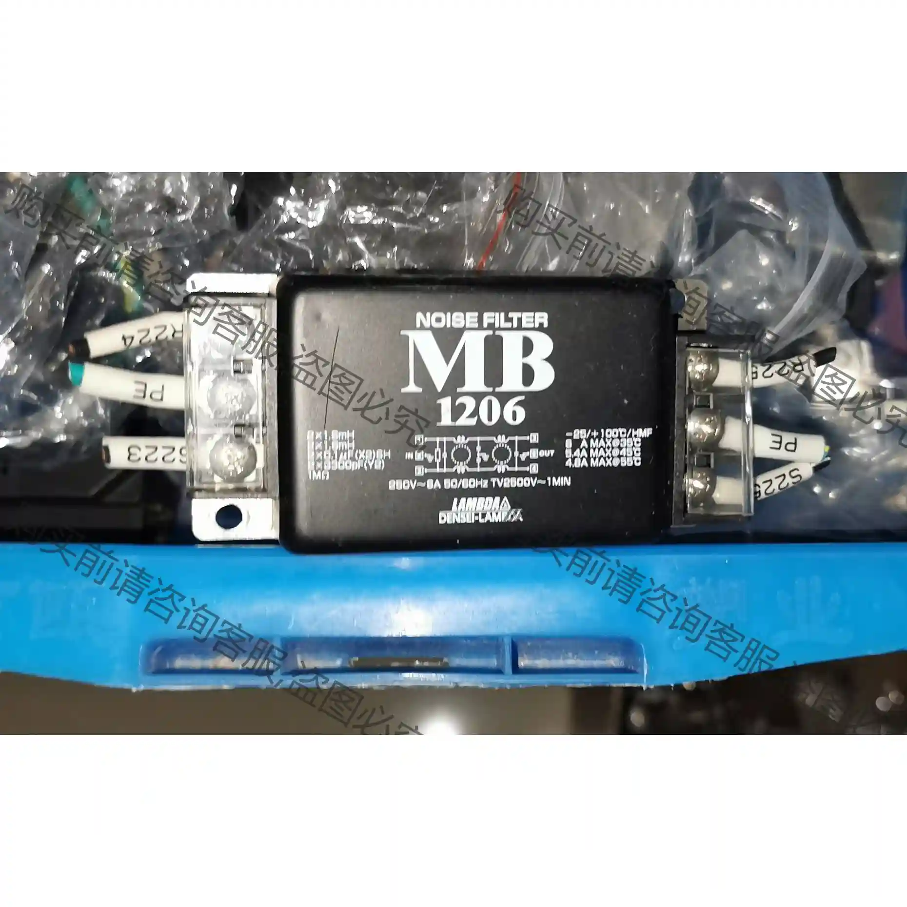 MB1206 进口250V6A 交流抗干扰 噪声净化 NEM 先议价 包上机好用