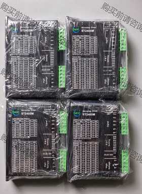 功能正常议价 ST2405M 倍思特57步进驱动器 电流1.5~5.6a，