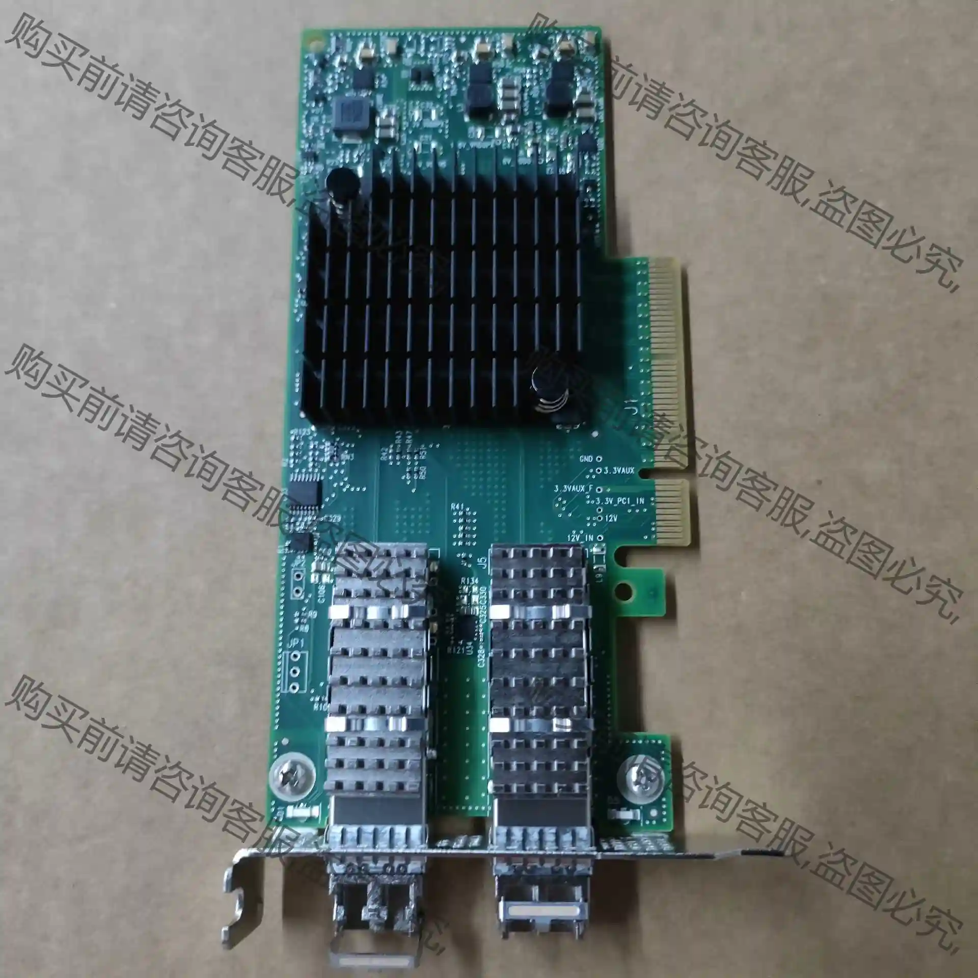 曙光拆机充新双口25G万兆网卡 CX4121A网卡 Conn 先议价 包上机好